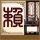 charger baterai 18650 4 slot Album nomor satu Yonezu adalah yang ketiga berturut-turut